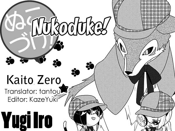 Nukoduke! Chapter 106 #1