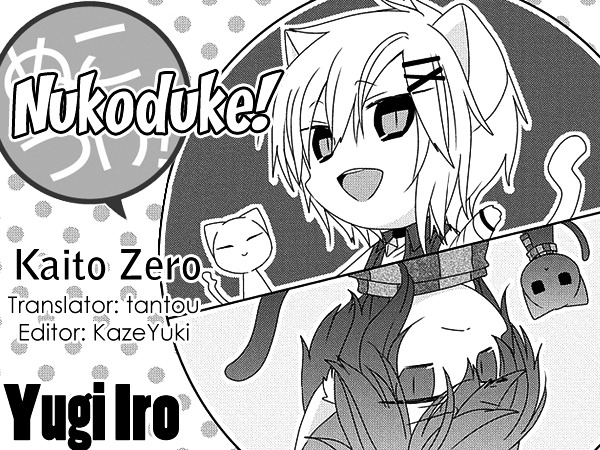 Nukoduke! Chapter 103 #1