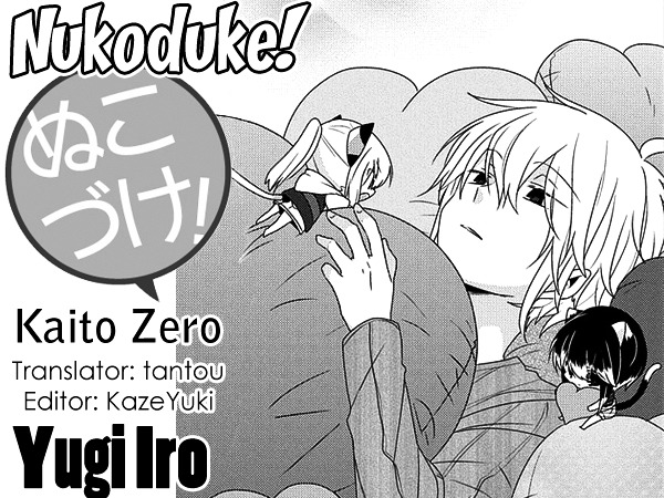 Nukoduke! Chapter 96 #1