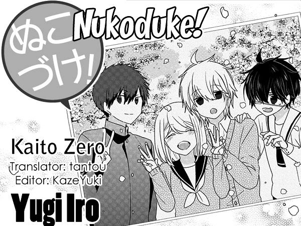 Nukoduke! Chapter 93 #1