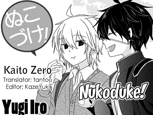Nukoduke! Chapter 92 #1