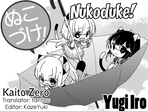 Nukoduke! Chapter 89 #1