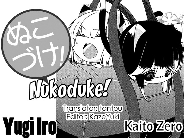 Nukoduke! Chapter 82 #1