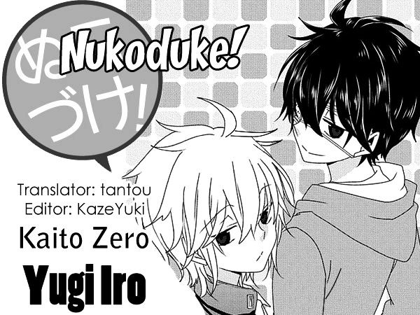 Nukoduke! Chapter 76 #1