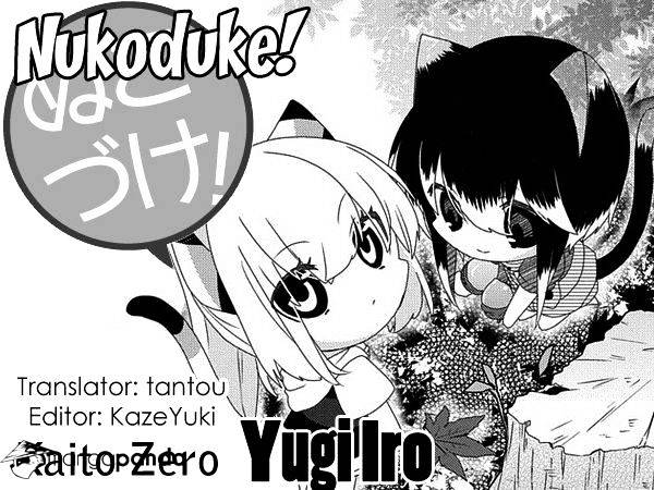 Nukoduke! Chapter 68 #1