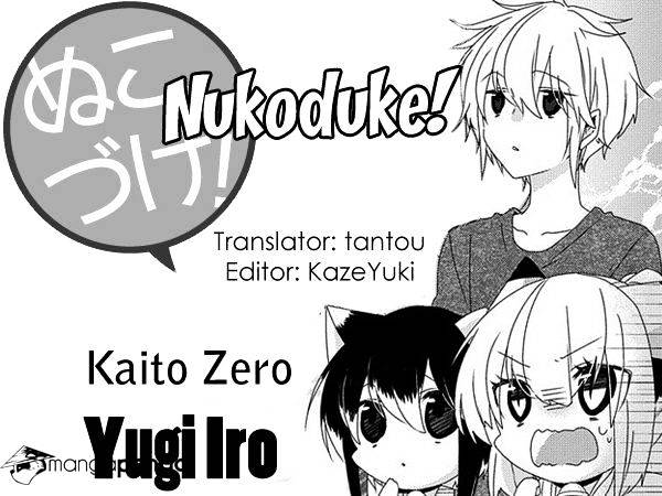 Nukoduke! Chapter 64 #1