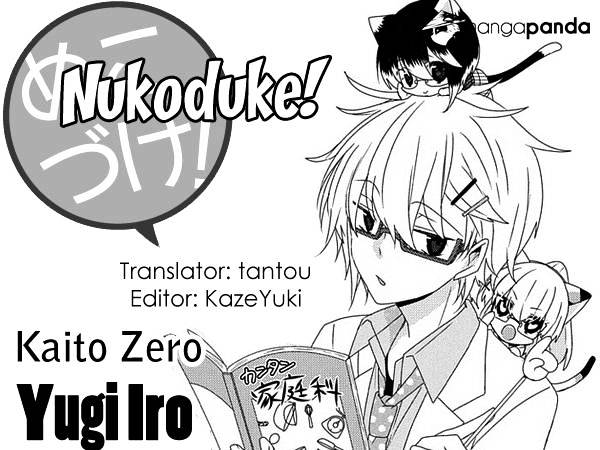 Nukoduke! Chapter 60 #1