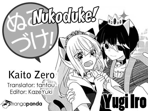 Nukoduke! Chapter 52 #1