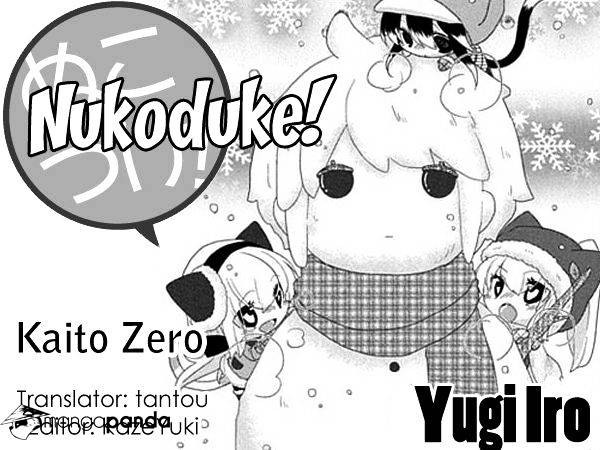 Nukoduke! Chapter 49 #1