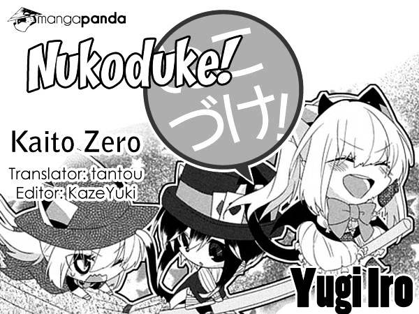 Nukoduke! Chapter 45 #1