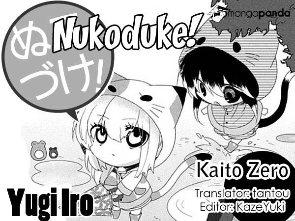Nukoduke! Chapter 42 #1