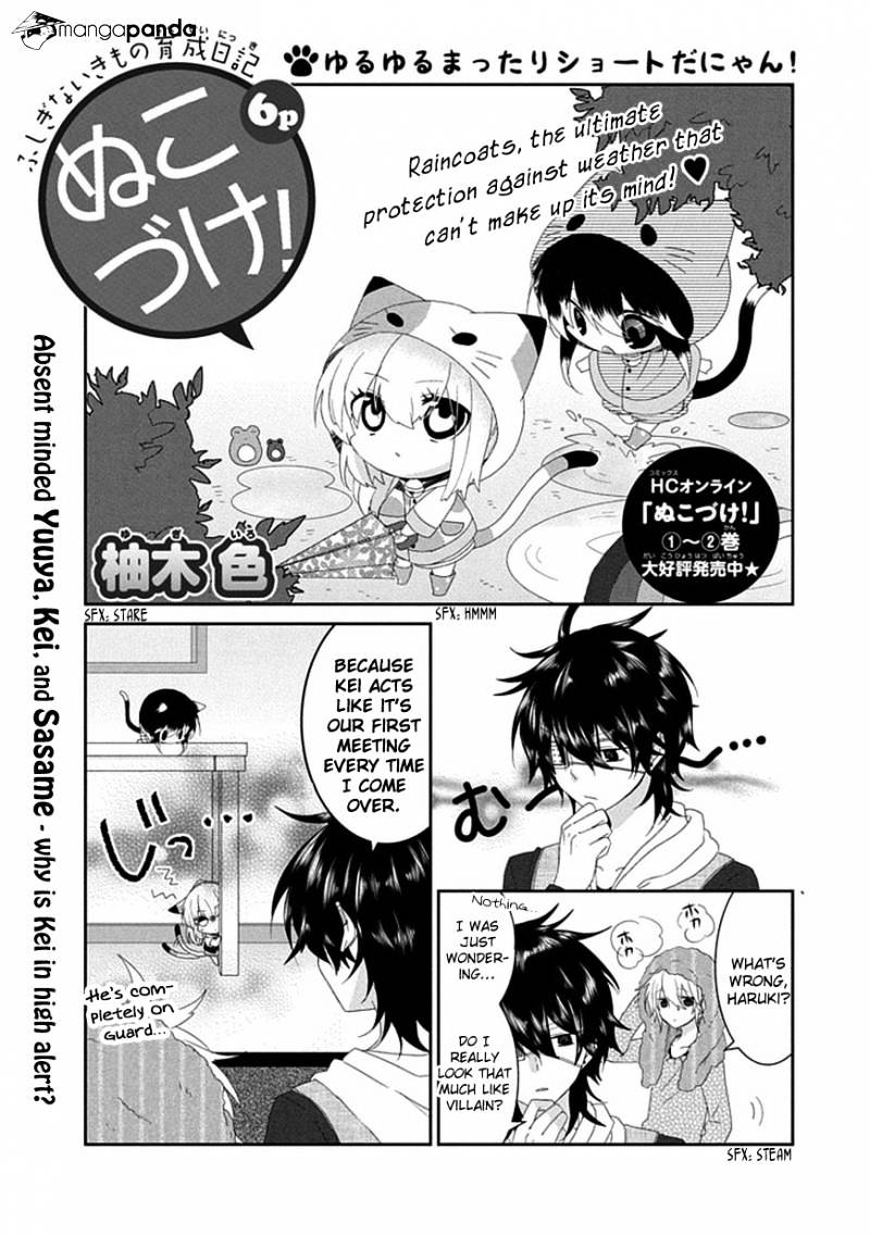 Nukoduke! Chapter 42 #2