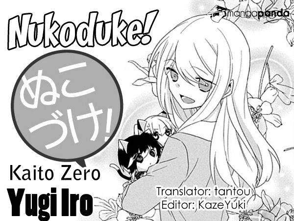 Nukoduke! Chapter 39 #1