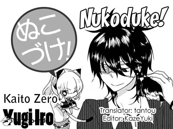 Nukoduke! Chapter 36 #1