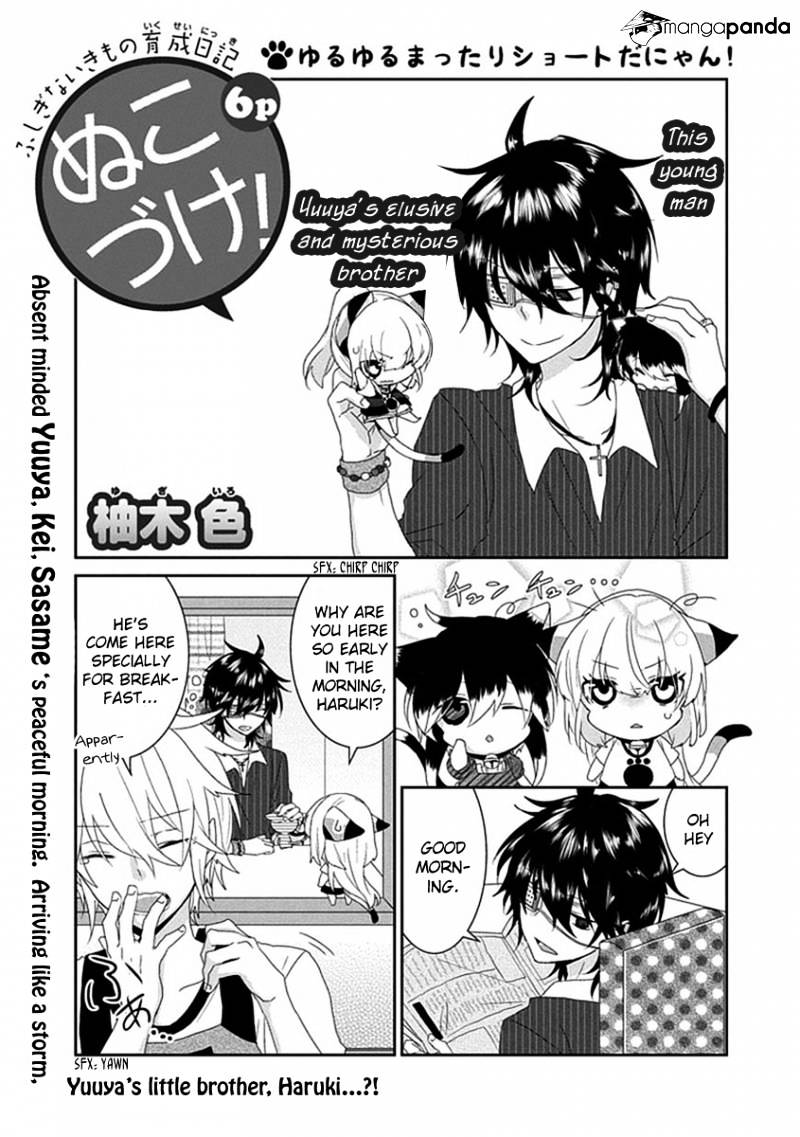 Nukoduke! Chapter 36 #2