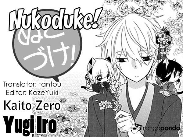 Nukoduke! Chapter 33 #1