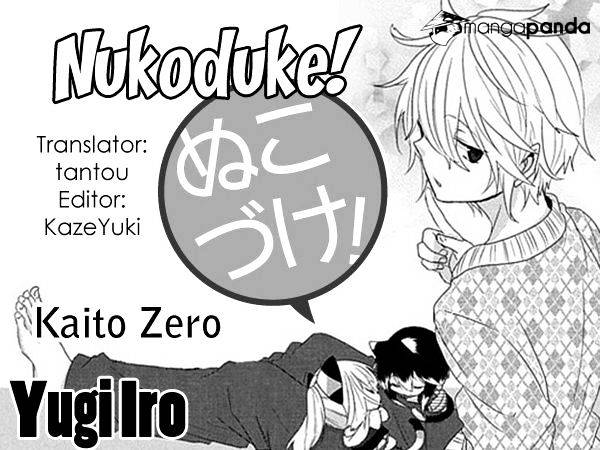 Nukoduke! Chapter 32 #1