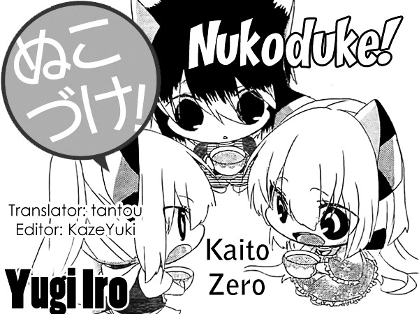 Nukoduke! Chapter 29.5 #1