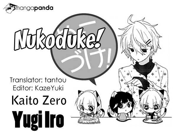 Nukoduke! Chapter 29 #1