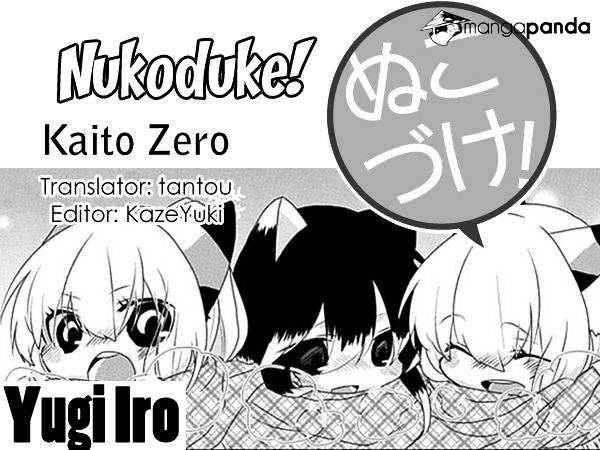 Nukoduke! Chapter 27 #1