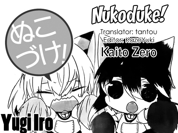 Nukoduke! Chapter 22.5 #1