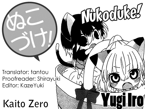 Nukoduke! Chapter 15.1 #1