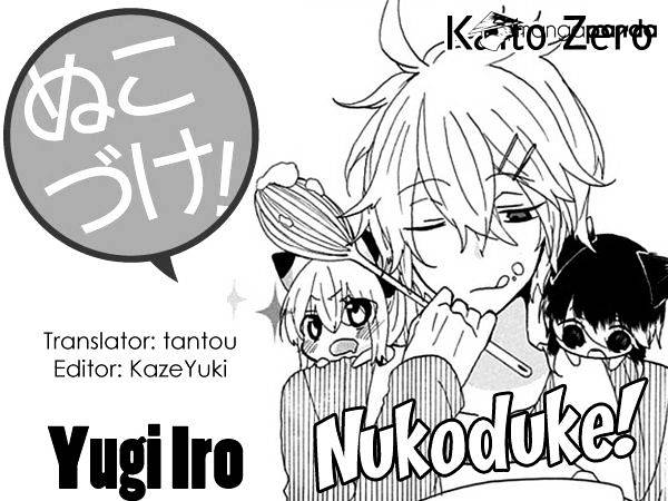 Nukoduke! Chapter 13 #1