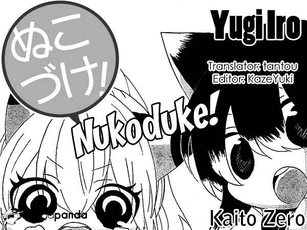 Nukoduke! Chapter 13 #8