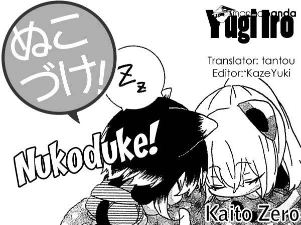 Nukoduke! Chapter 13 #13