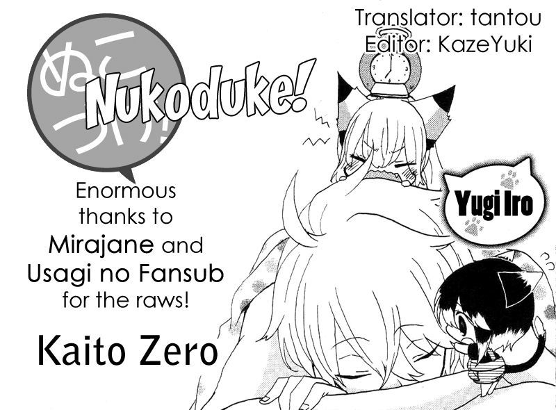 Nukoduke! Chapter 11.6 #1