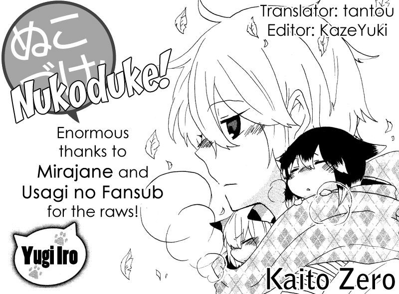 Nukoduke! Chapter 7.5 #1