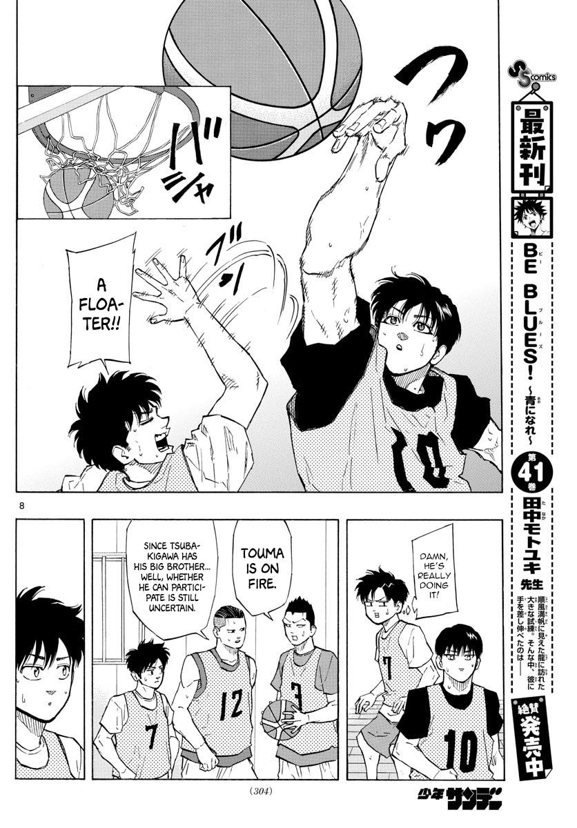 Switch (Atsushi Namikiri) Chapter 116 #8