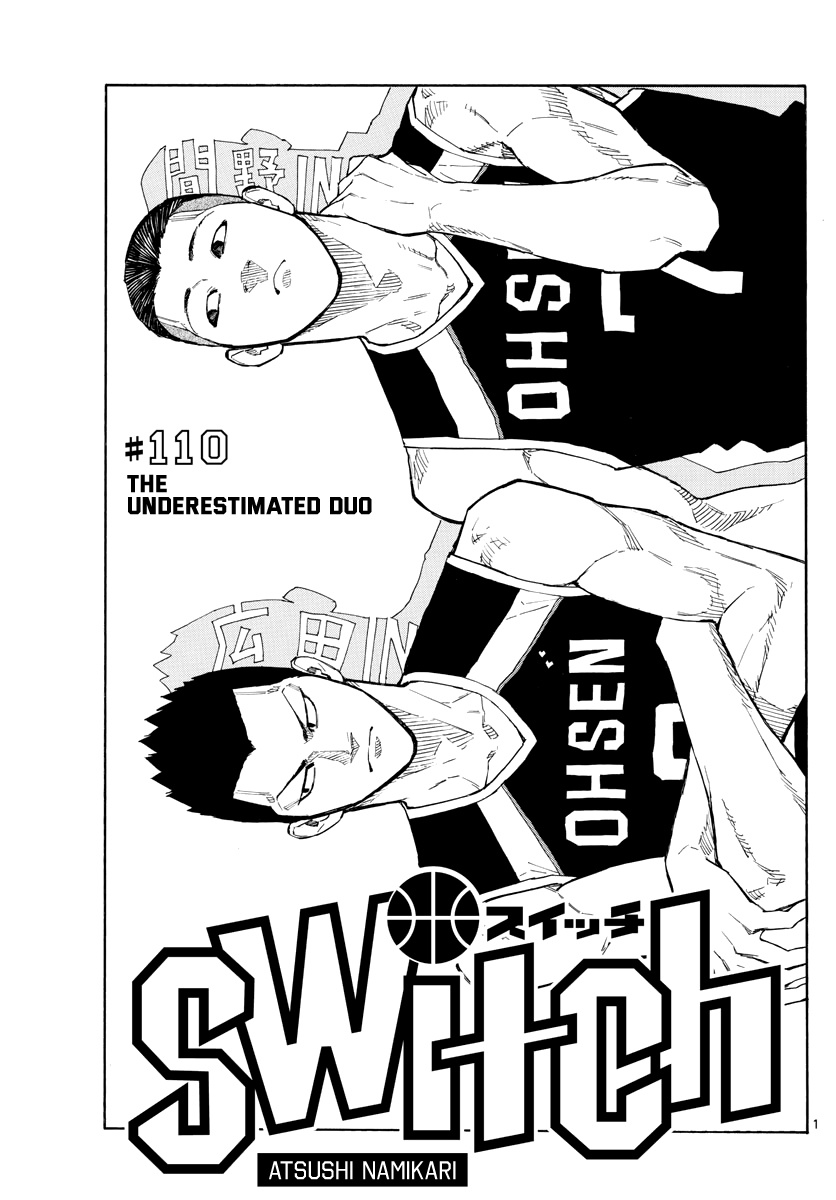 Switch (Atsushi Namikiri) Chapter 110 #2