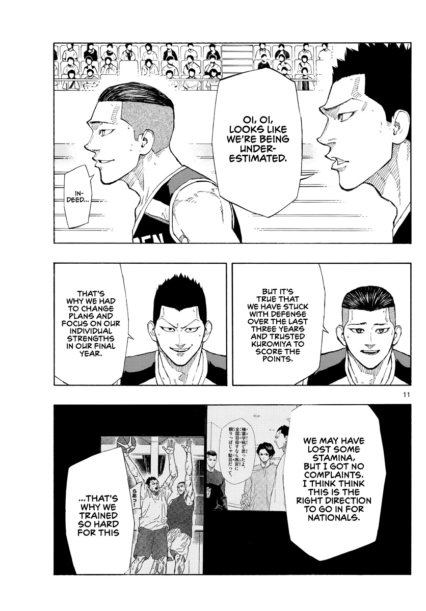 Switch (Atsushi Namikiri) Chapter 110 #12