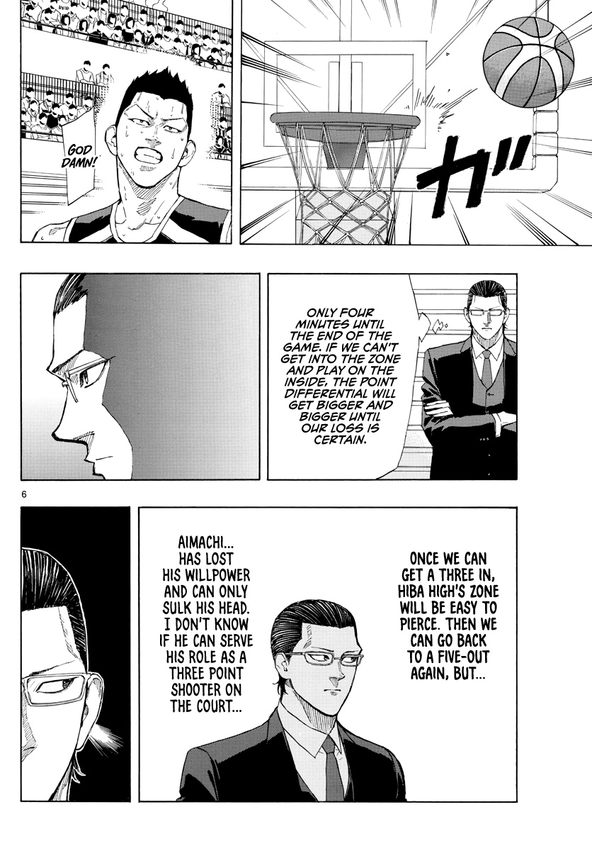 Switch (Atsushi Namikiri) Chapter 112 #7