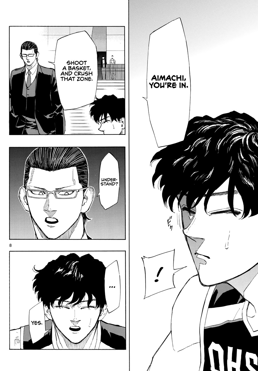 Switch (Atsushi Namikiri) Chapter 112 #9