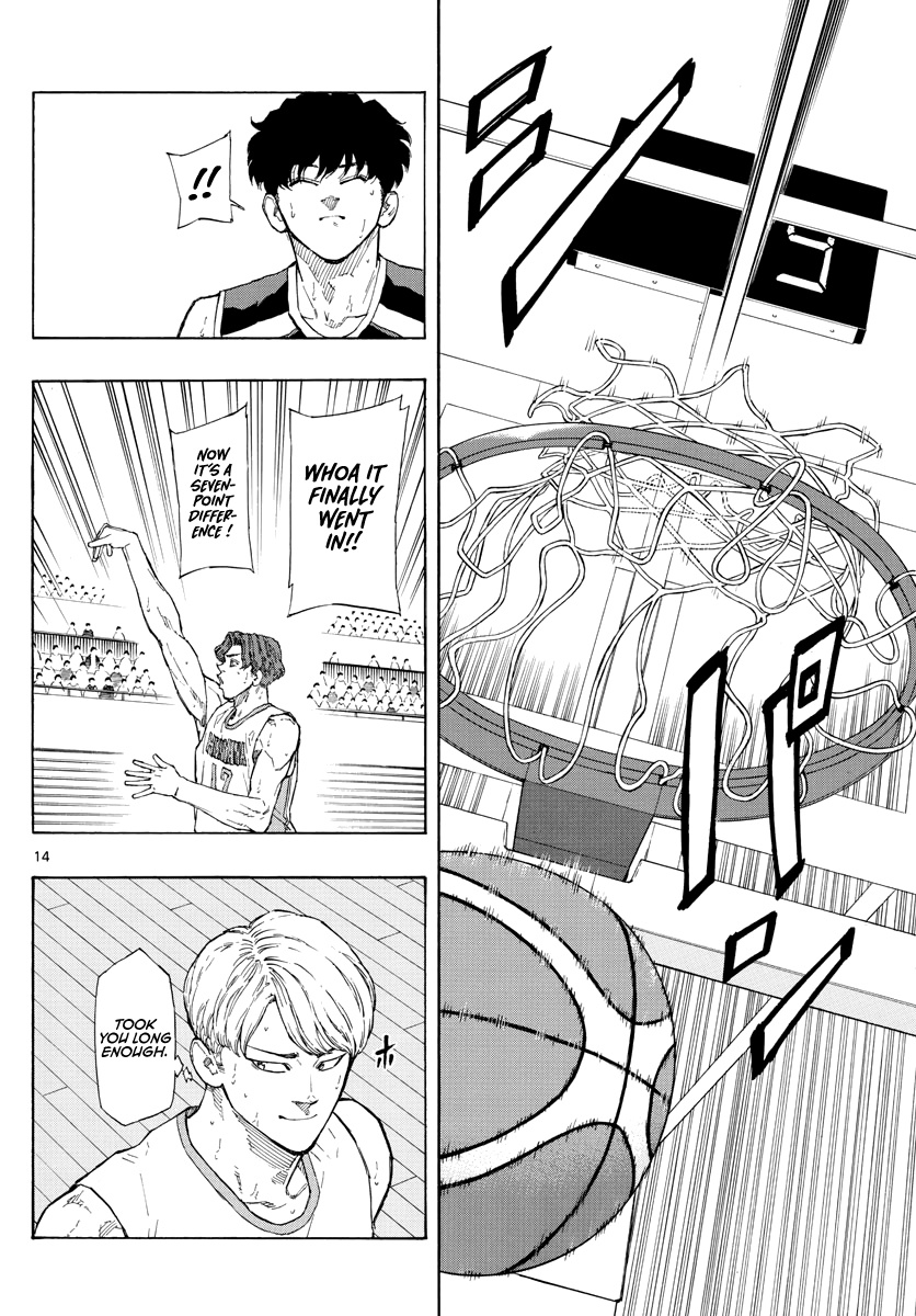 Switch (Atsushi Namikiri) Chapter 102 #15