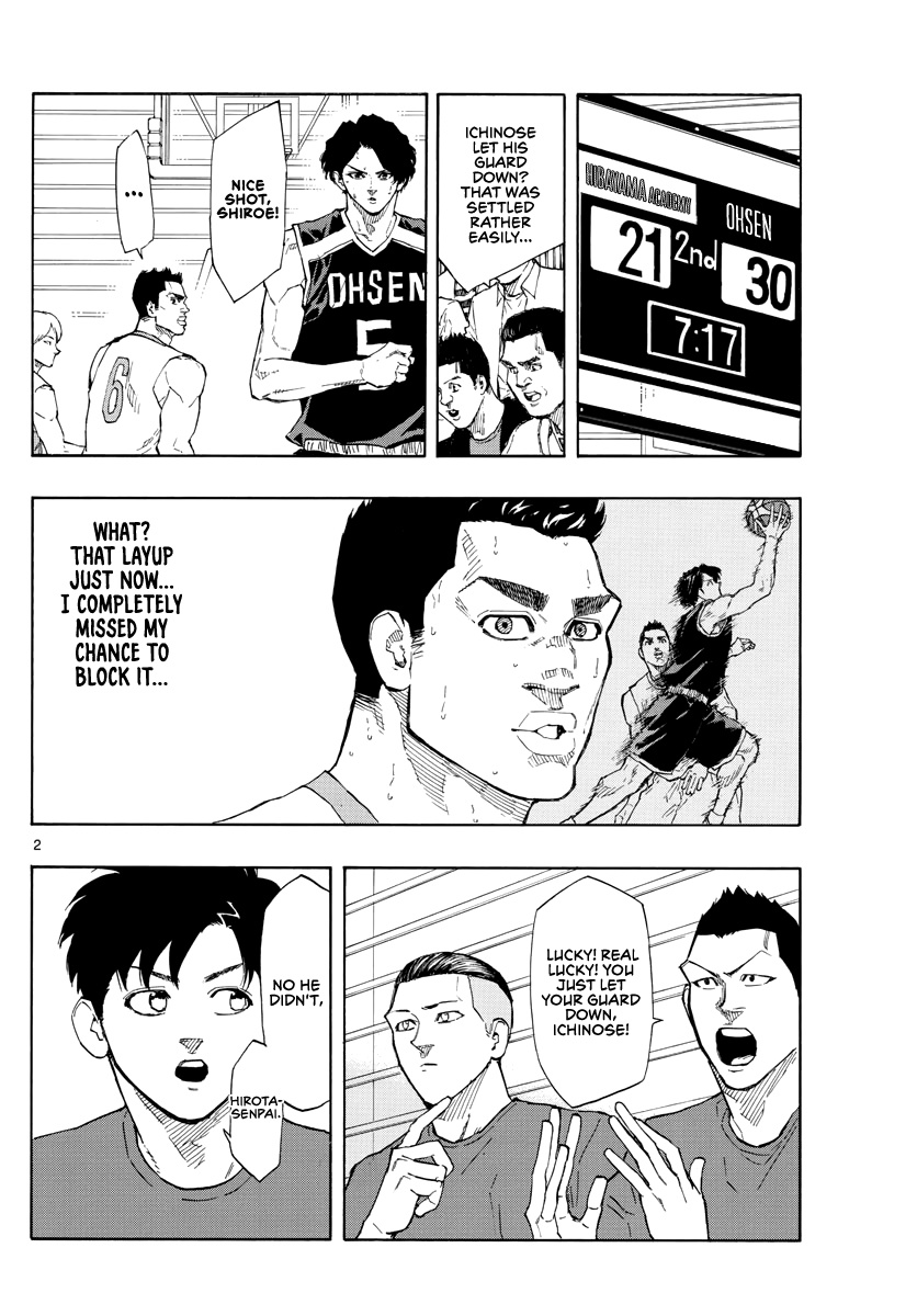 Switch (Atsushi Namikiri) Chapter 100 #3