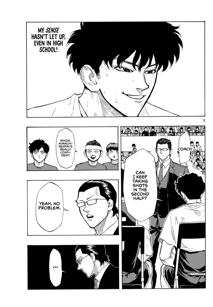 Switch (Atsushi Namikiri) Chapter 101 #6