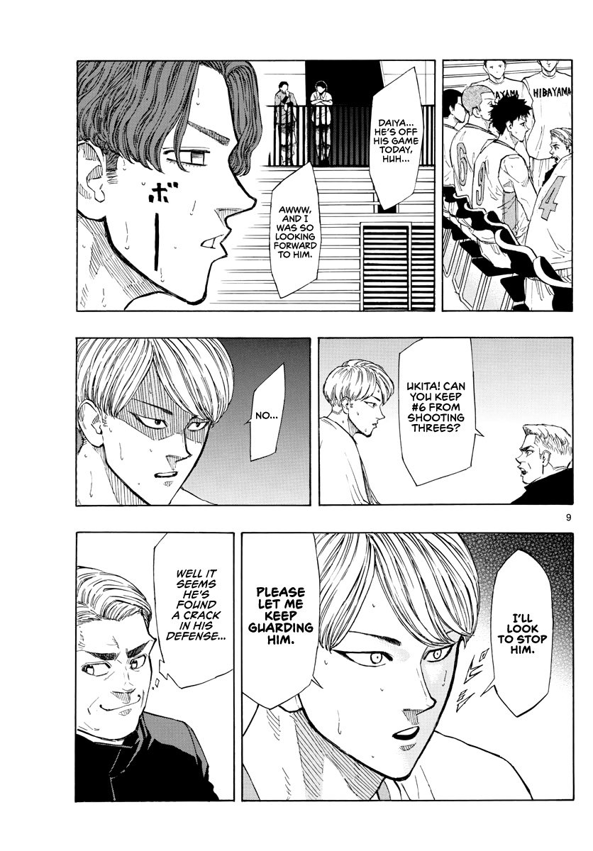 Switch (Atsushi Namikiri) Chapter 101 #10