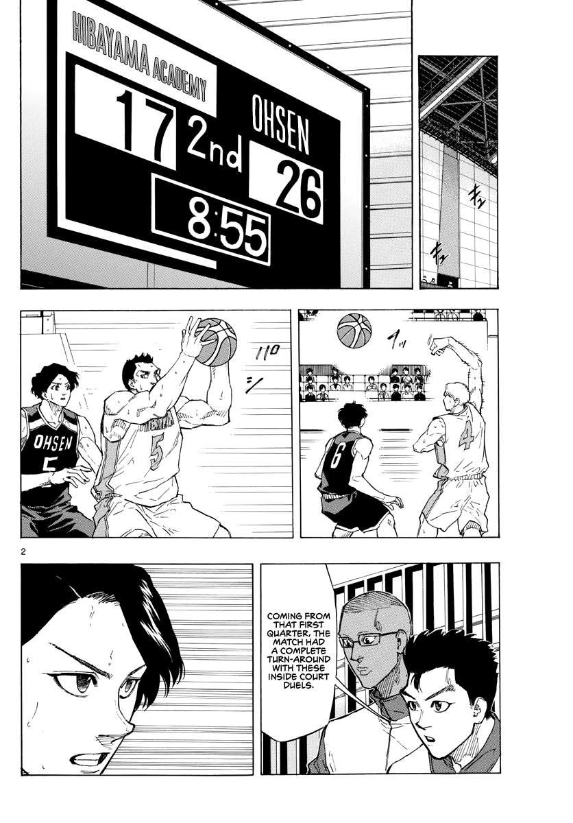 Switch (Atsushi Namikiri) Chapter 99 #3