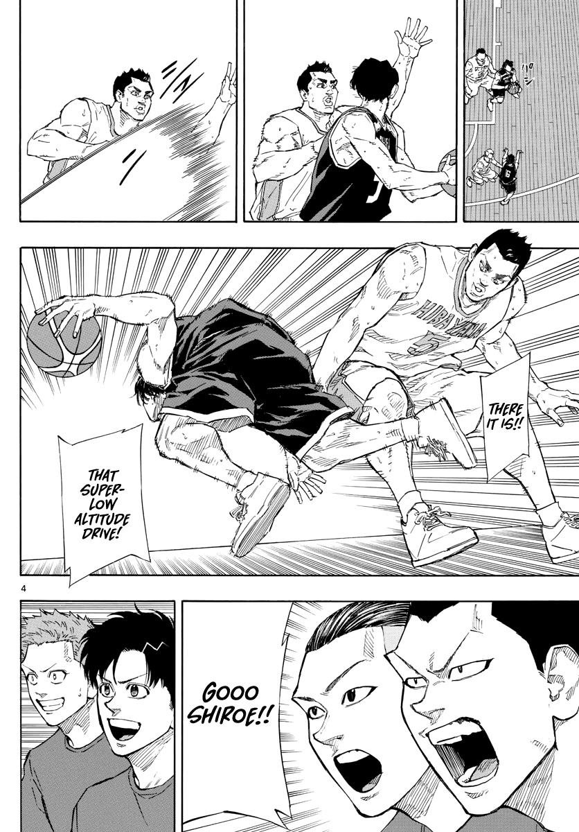 Switch (Atsushi Namikiri) Chapter 99 #5