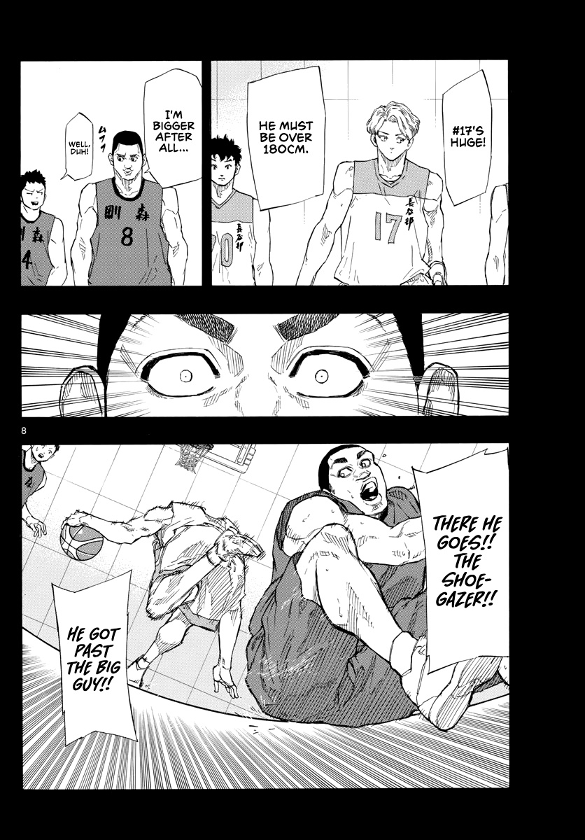 Switch (Atsushi Namikiri) Chapter 99 #9