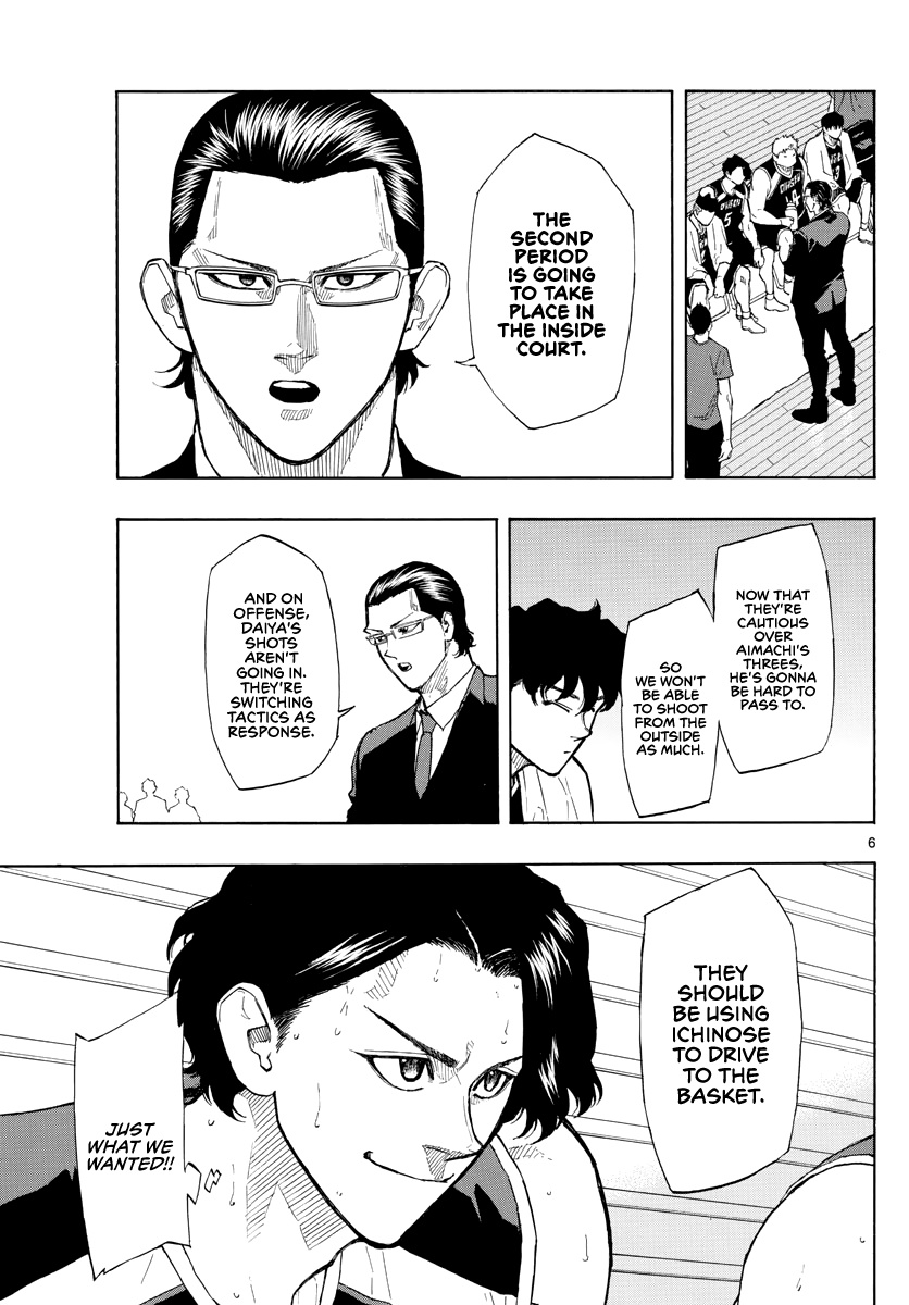 Switch (Atsushi Namikiri) Chapter 98 #7