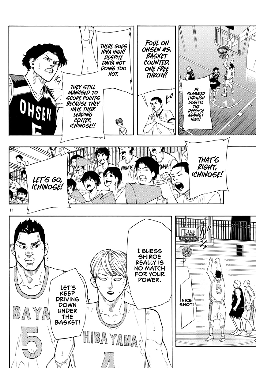 Switch (Atsushi Namikiri) Chapter 98 #12