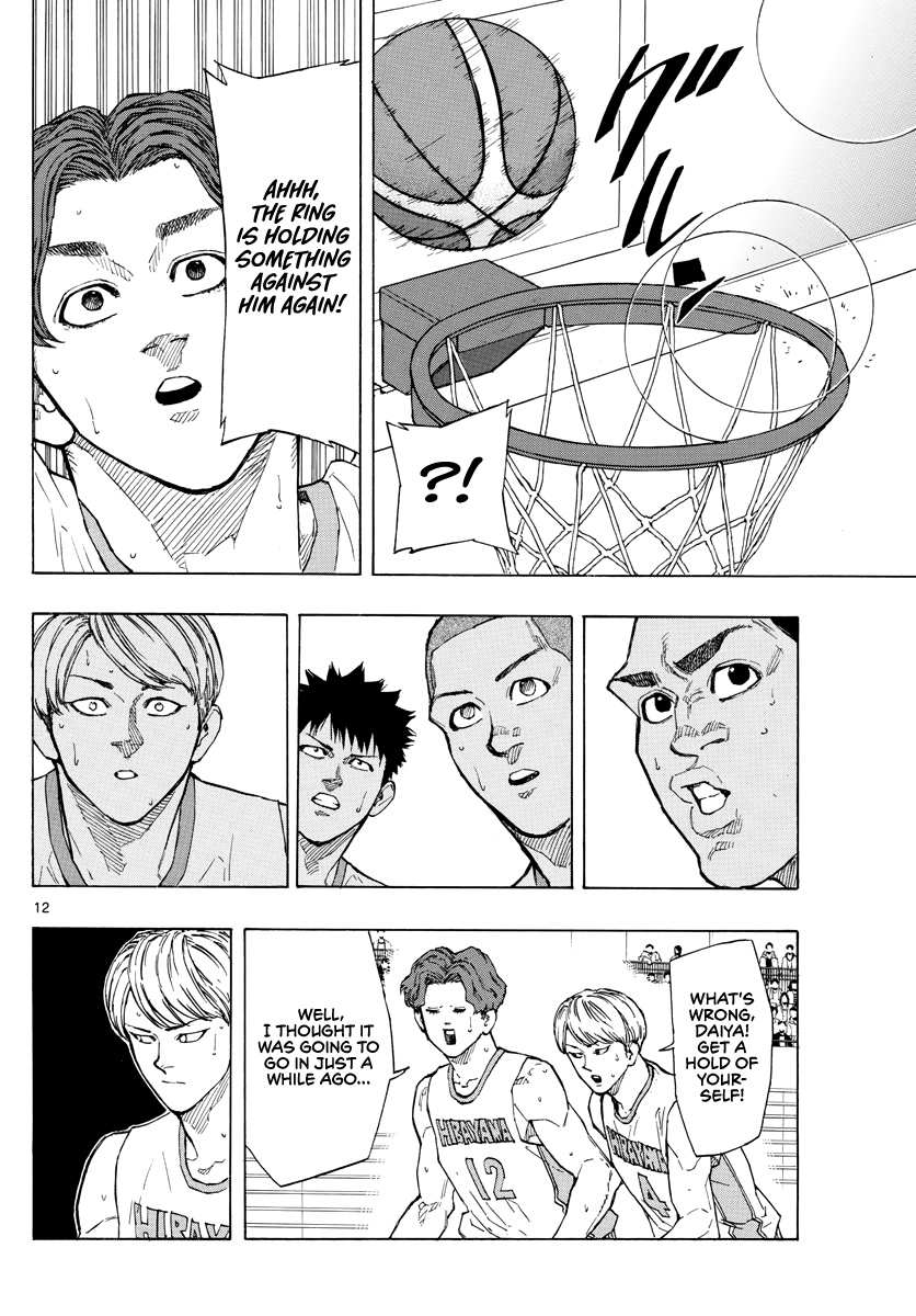 Switch (Atsushi Namikiri) Chapter 97 #13