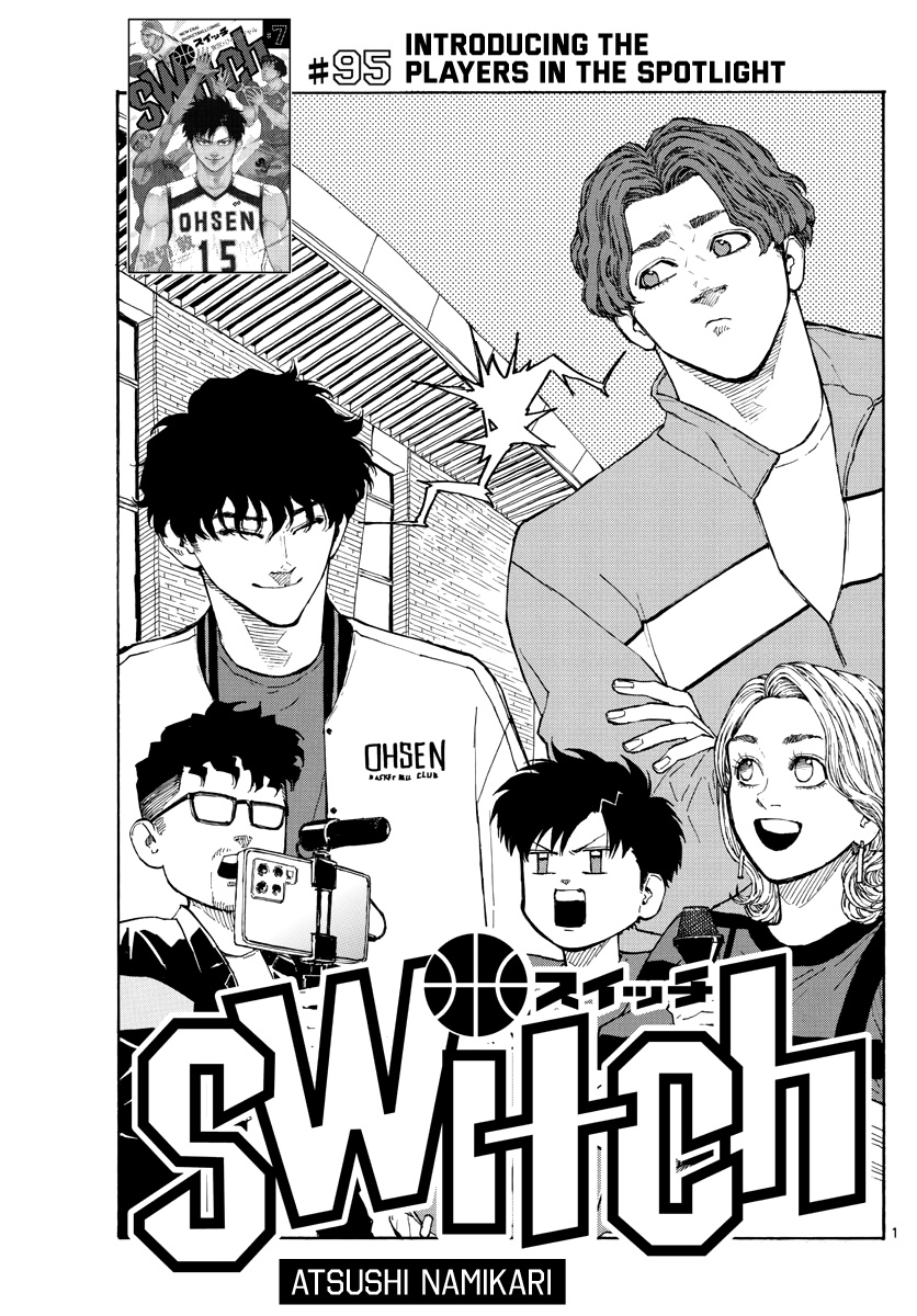 Switch (Atsushi Namikiri) Chapter 95 #2