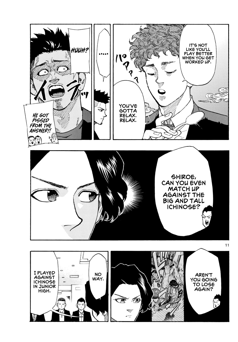 Switch (Atsushi Namikiri) Chapter 94 #12