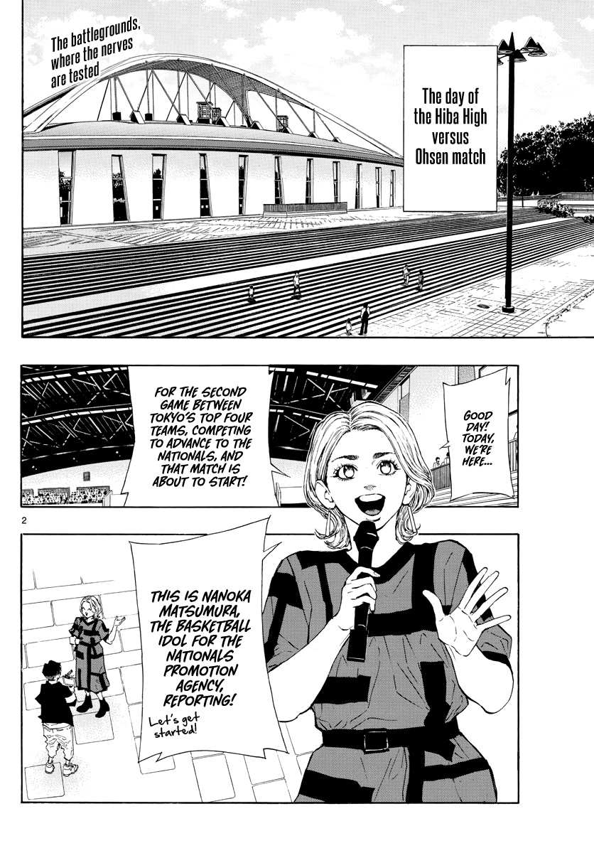 Switch (Atsushi Namikiri) Chapter 95 #3