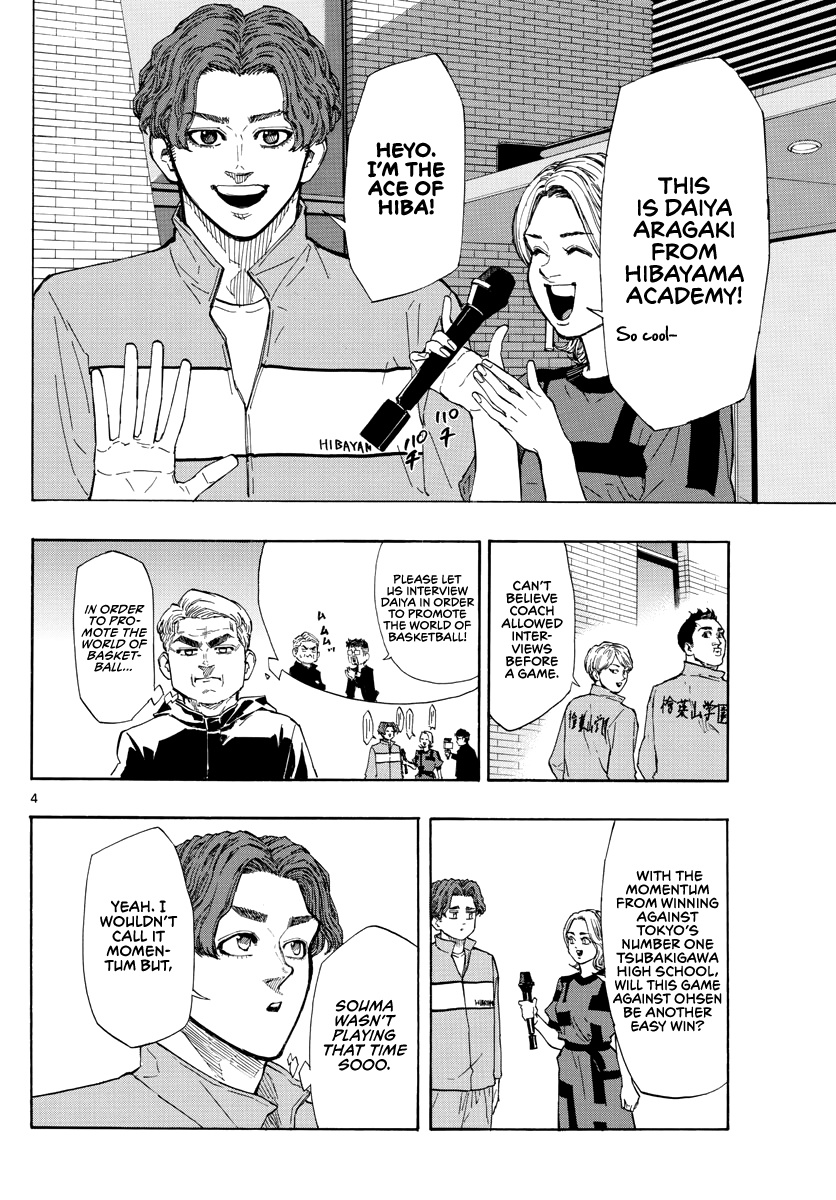 Switch (Atsushi Namikiri) Chapter 95 #5